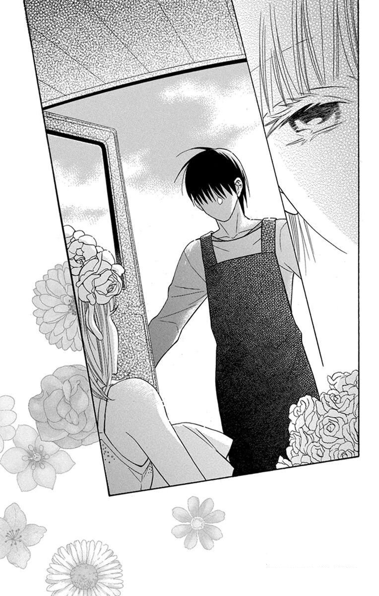 Kawaii Hito (SAITOU Ken) Chapter 30.5 End